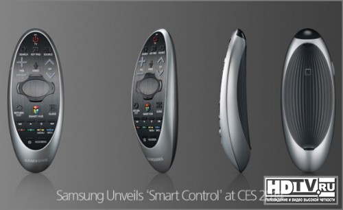 Новый пульт дистанционного управления для Samsung Smart TV 2014