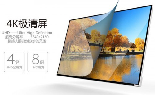  UHD  Skyworth