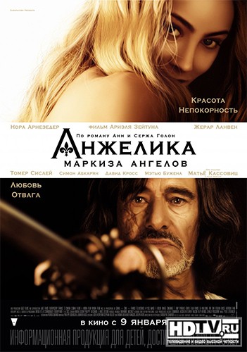 "Анжелика, маркиза ангелов" в High Defenition "Анжелика, маркиза ангелов" в High Defenition