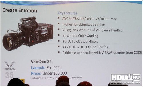 NAB 2014: 4K  Panasonic VariCam