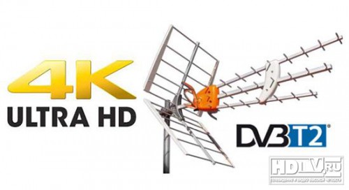    Ultra HD  DVB-T2