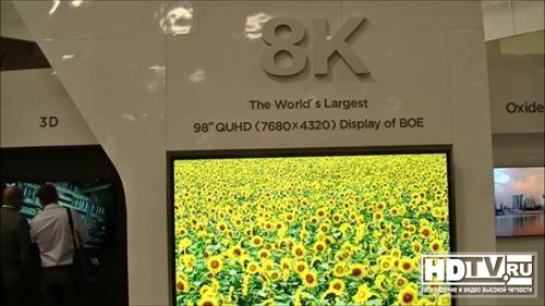 BOE демонстрирует 8K ЖК телевизор и 4K OLED телевизор