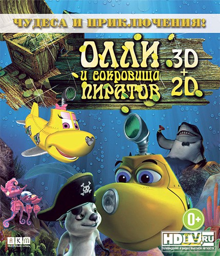 "   "   3D Blu-ray