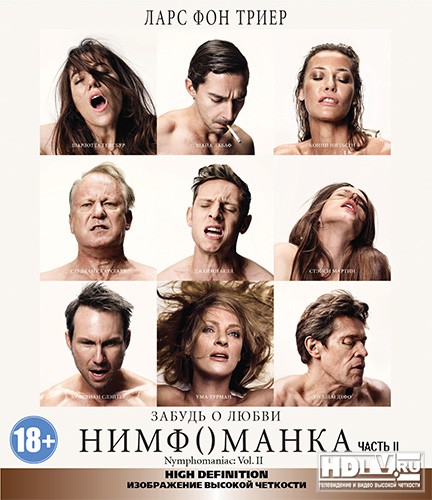 Вторая часть трилогии "Нимфоманка" в BD Вторая часть трилогии "Нимфоманка" в BD