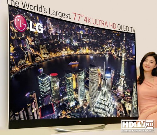 LG Display   SID 2014