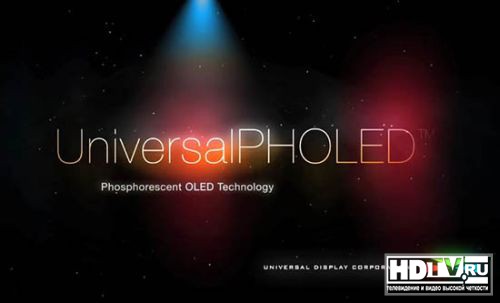 У Китая будут свои PHOLED панели У Китая будут свои PHOLED панели