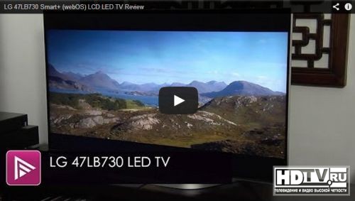 Обзор телевизора LG 47LB730 Обзор телевизора LG 47LB730
