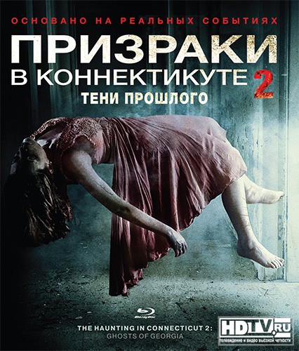 Новые релизы West Video на Blu-ray Disc Новые релизы West Video на Blu-ray Disc