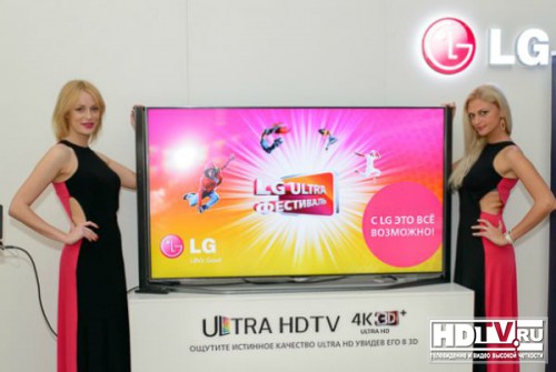 ULTRA фестиваль LG в России