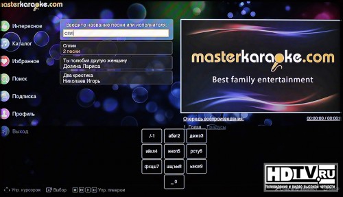 Обзор приложения MasterKaraoke для Dune HD
