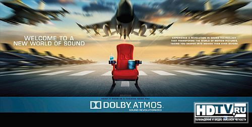 Dolby Atmos в домашнем кинотеатре Dolby Atmos в домашнем кинотеатре