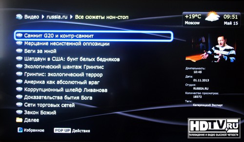 Обзор приложения Russia.ru для медиаплееров Dune HD