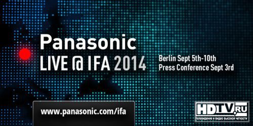 Panasonic приглашает на IFA 2014