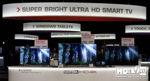 IFA 2014: Toshiba представляет  Ultra HD телевизоры серии U
