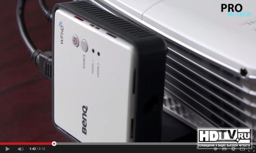 Проекторы без проводов - решения BenQ (видео) Проекторы без проводов - решения BenQ (видео)