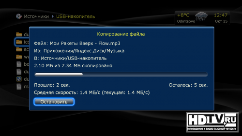 Обзор приложения Яндекс.Диск для Dune HD