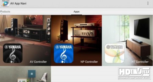 Приложение Navi управляет всей аудиотехникой Yamaha