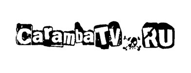 Обзор приложения CarambaTV для Dune HD Обзор приложения CarambaTV для Dune HD