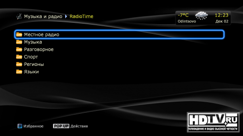 Обзор приложения RadioTime для Dune HD