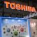 Toshiba  CES 2015