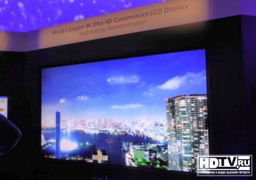CES 2015: Sharp  120"   Ultra HD 