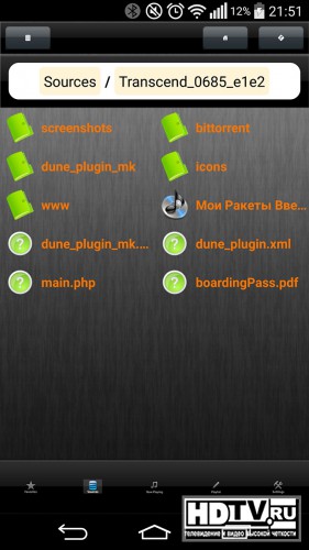 Обзор приложения Dune HD Remote Control для iOS и Android