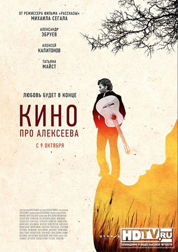 «Выходные с Dune HD» #18 «Выходные с Dune HD» #18