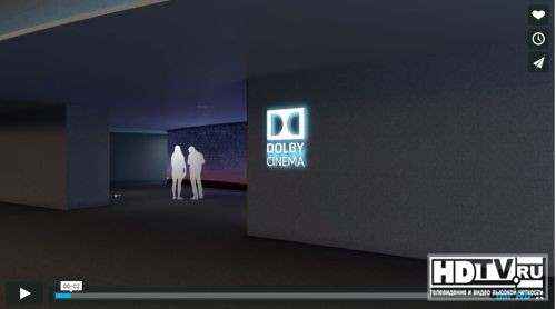 Dolby Vision выходит на экраны с 22 мая