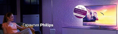 Телевизоры Philips Ambilight с Android на пробу по 30-дневной акции