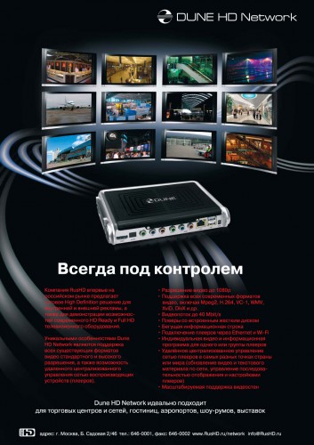    HDTV.ru ( 2007)