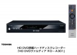 RD-A301   HD-DVD HDD   Toshiba