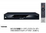 RD-A301 – новый HD-DVD HDD рекордер от Toshiba RD-A301 – новый HD-DVD HDD рекордер от Toshiba