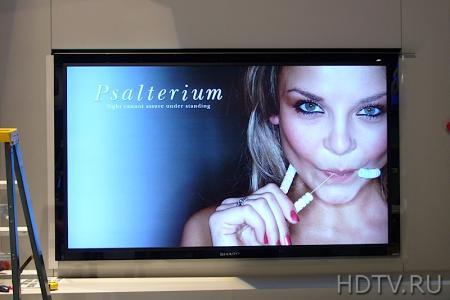 CES 2007: Sharp      -   108"