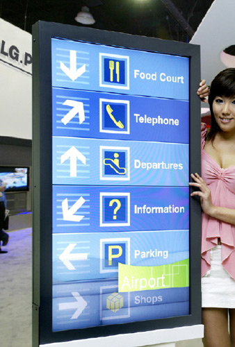 LG.Philips ����������� 52�� � 84�� ��������������� �������, ������������ LCD � ������ ������