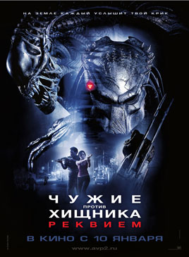   :  / Aliens vs. Predator Requiem