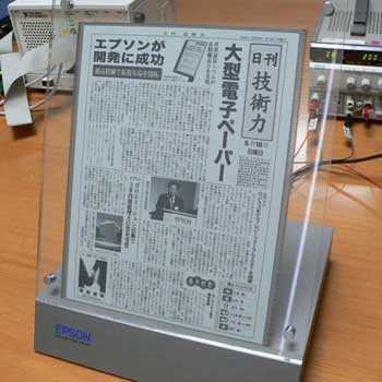Epson     