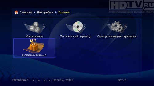   :   Dune HD Center