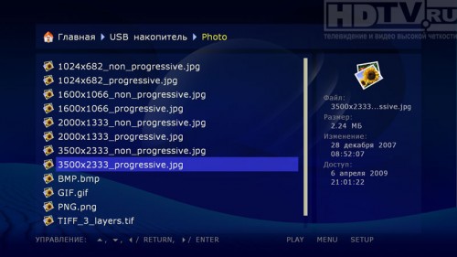   :   Dune HD Center