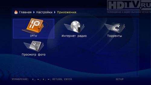   :   Dune HD Center