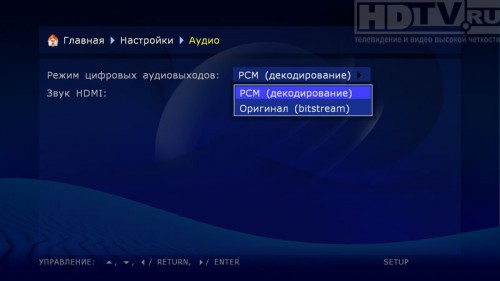   :   Dune HD Center