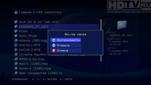   :   Dune HD Center