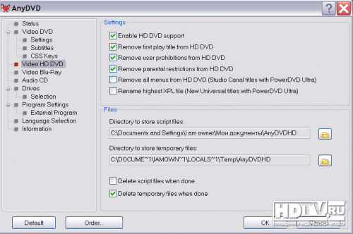 AnyDVD HD v.6.5.8.4 Beta