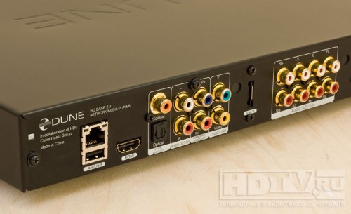 Dune HD Base 2.0