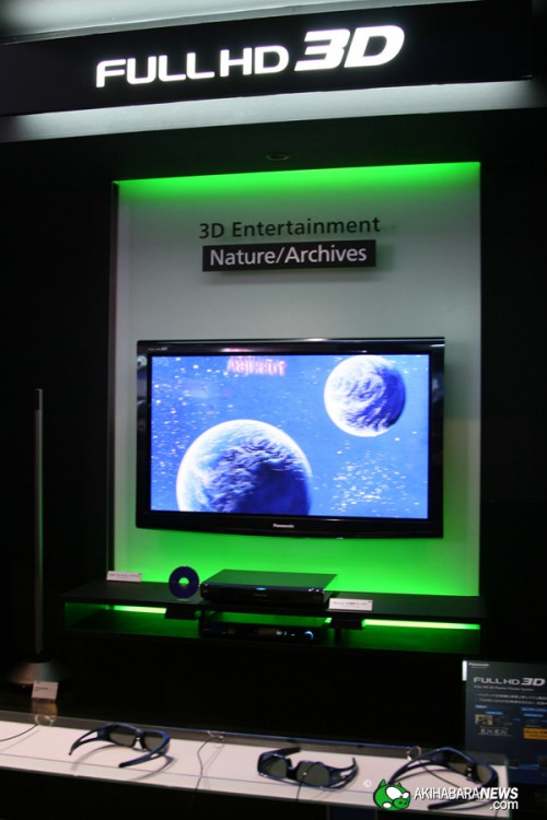 CEATEC 2009: 3D- Panasonic  