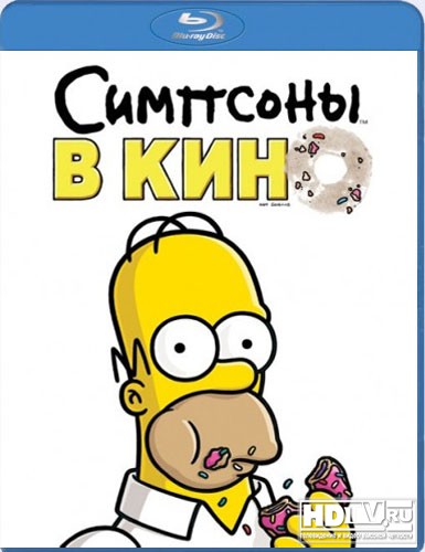 Обзор Blu-Ray диска «Симпсоны в кино» Обзор Blu-Ray диска «Симпсоны в кино»