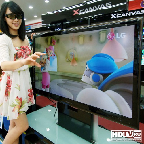  3D LCD  LG