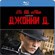  Blu-Ray   .