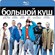  Blu-Ray   