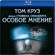  Blu-Ray   