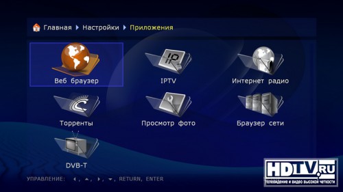 Dune HD Max      HD-